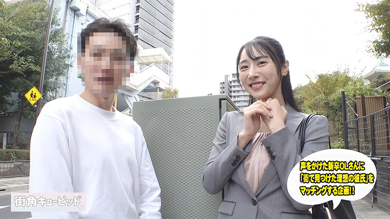 街角キューピッド！！ 新卒巨乳OLと街中でマッチングした男子の密室ラブゲーム検証！！ SEXしなければ賞金10万円！もしくは1発10万円の連続生射精SEXに発展してしまうのか！？初対面でもカラダは正直！付き合う前だけど突き合っちゃう！？デカパイズリと素股でグチョグチョ… サンプル 12