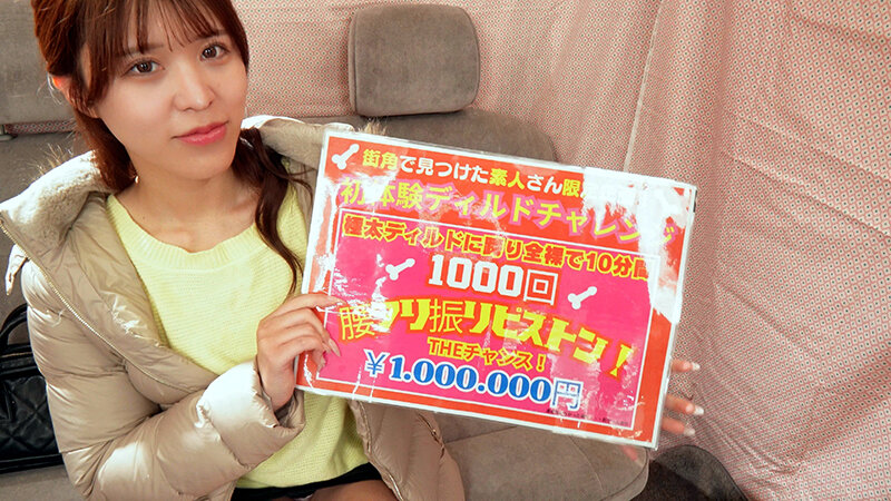 素人バラエティ！全裸で1000回ピストン騎乗位ディルド腰振りチャレンジ 失敗したら即ハメ罰ゲーム！！ サンプル 4
