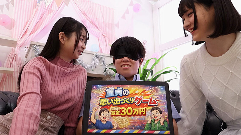 童貞救済バトル！ニューハーフ VS 女子大生 交互に穴試し！結果…まさかの3P突入！？ 花宮ひめ サンプル 2