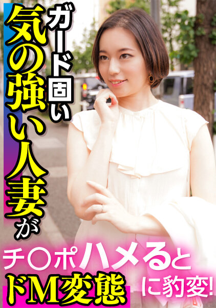 素人妻ナンパセレブDX！ 【新春福袋2026】全員生中出し24人！全編ノーカット収録23時間56分！ サンプル 6