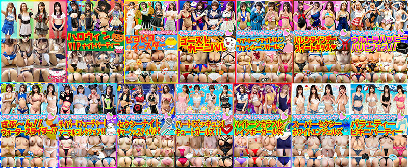 素人パンチラ in 自宅で個人撮影会 DX1 1335分52人14作品 サンプル 2
