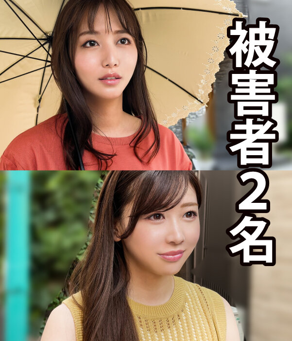 人妻闇討ち失神スリーパー 全身やりたい放題勝手に種付け009 サンプル 1