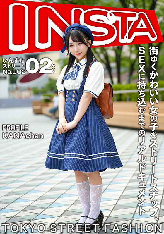 街ゆくかわいい女の子をストリートスナップ、SEXに持ち込むまでのリアルドキュメント かなちゃん サンプル 1