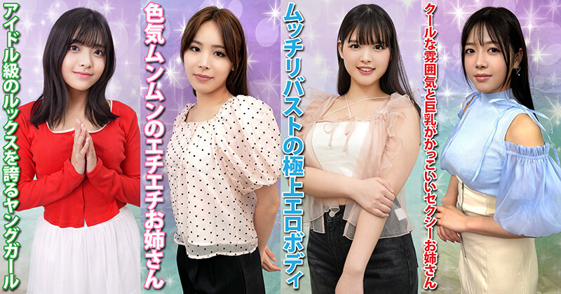 素人パンチラ in 自宅で個人撮影会vol.109！！緑豊かな大自然！！ふれあいたくさんエロエロのびのび撮影会！！ サンプル 3