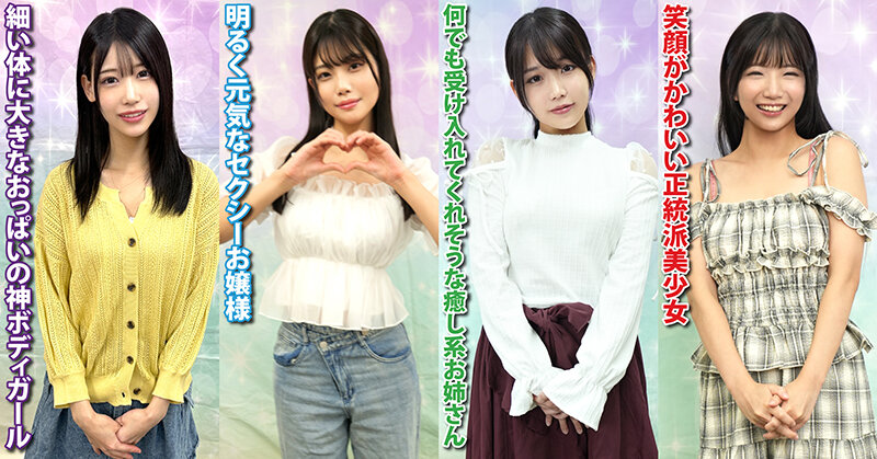 素人パンチラ in 自宅で個人撮影会vol.111！！今年も暑い夏が来た！！解放感MAXの超絶激エロ撮影会！！ サンプル 3