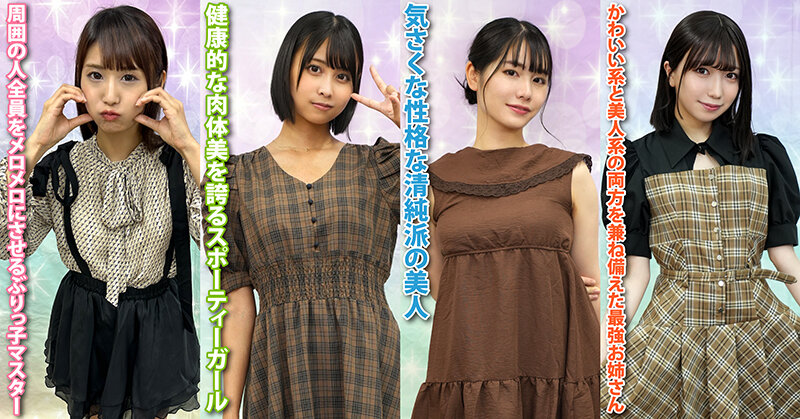 素人パンチラ in 自宅で個人撮影会vol.112！！！新鮮もぎたてのエッチなシーンを産地直送！！栄養満点のセクハラ撮影会！！ サンプル 3
