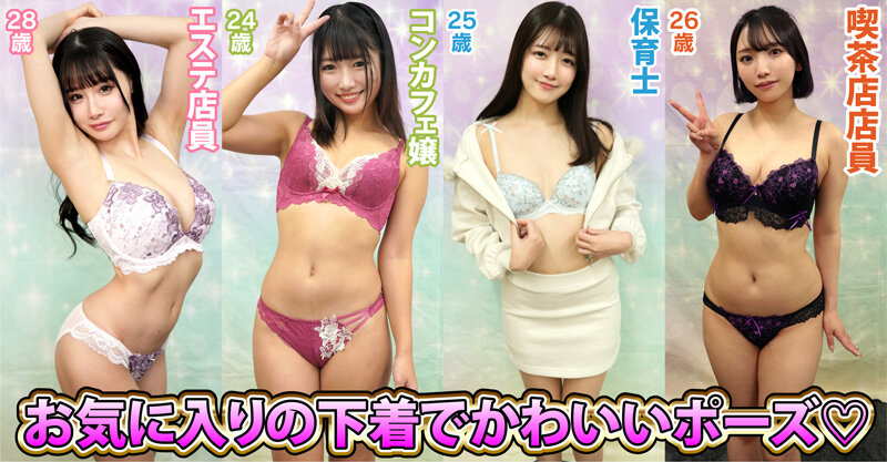 素人パンチラ in 自宅で個人撮影会vol.113！！秋の夜長にピョンピョン心躍る激エロコスプレに大興奮！ サンプル 4
