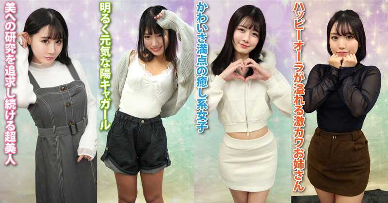 素人パンチラ in 自宅で個人撮影会vol.113！！秋の夜長にピョンピョン心躍る激エロコスプレに大興奮！ サンプル 3