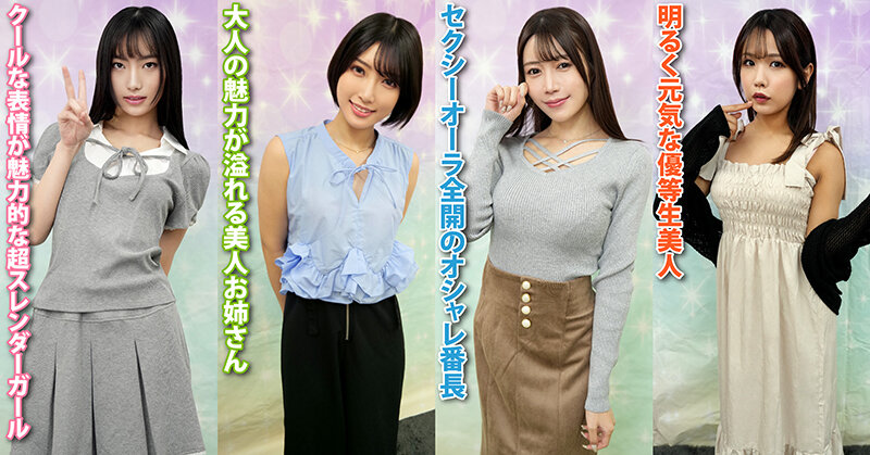 素人パンチラ in 自宅で個人撮影会vol.114！！待ちに待ったハロウィンの季節！年に一度のビッグパーティー撮影会！！ サンプル 3