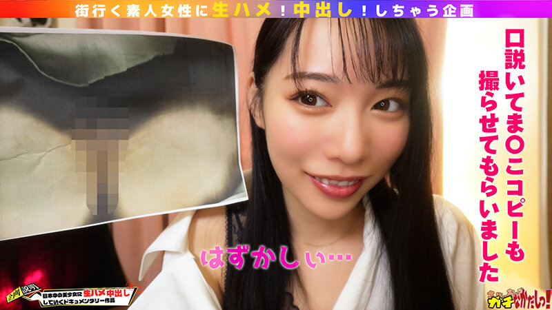 ガチ中出しっくコピー！広尾の美人妻に中出ししたま〇こをコピーしちゃいました♪ サンプル 2