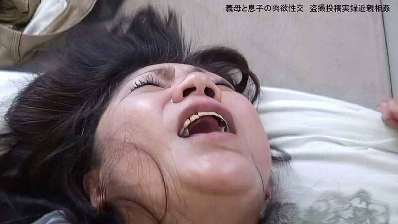 義母と息子の肉欲性交 盗撮投稿実録近親相姦 サンプル 7