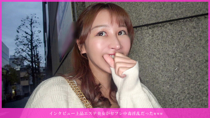 インタビュー上品エステ美女がセフレ中毒淫乱だったwwwネットリキス完堕ち 扱きフェラバイブ同時 押し付け暴発中出し M字プルンプルン 無許可2発目子宮パンパン妊娠確定www サンプル 1