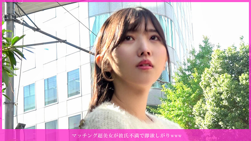 マッチング超美女が彼氏不満で即欲しがりwww彼氏10分終了に耐えられず即欲しがり、潮吹き連発イキまくり生ハメ連続中出し変態マ○コ サンプル 1