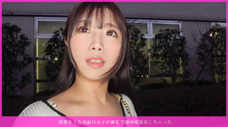 清楚そうな真面目女子が謝礼で即肉便器化しちゃった欲求強すぎて大爆発◆清楚顔で手コキ連発＆ネットリフェラ、パイパンマ○コを手マンで潮吹き！顔面騎乗でうっとり顔を見せつけ、むっちり乳房揺らしながらバック中出し、騎乗位＆正常位で強●2連続中出し◆ サンプル 2