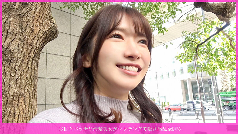 お目々パッチリ清楚美女がマッチングで隠れ淫乱全開◆ 欲求溜まりすぎて大爆発◆笑顔可愛い清楚系がすぐチ○コ触って乳首責めで即イキ！ローターオナニー→極太バイブご奉仕フェラ→生挿入鬼ピストン連発中出し！ 首絞め尻叩きで2回戦大量種付け、朝まで生ハメ確定◆ サンプル 2