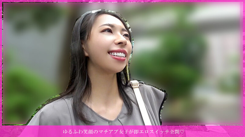 ゆるふわ笑顔のマチアプ女子が即エロスイッチ全開◆ 欲求溜まりすぎて大爆発◆ 優しそうな笑顔でチ○コ撫でてきてキス即スイッチON！ クンニうっとり顔→極太バイブ→トロフェラ、生挿入痙攣中出し！ 騎乗位グラインド＆正常位で連続中出し◆ サンプル 2