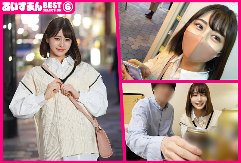 あいすまん BEST SELECTION 06 癖強地雷マゾ 【1.性処理専用ケツ穴女】【2.鬼かわ異常洪水Gスポ】【3.失神人肉おもちゃ嬢】【4.面食い潮対応ド変態】 サンプル 7
