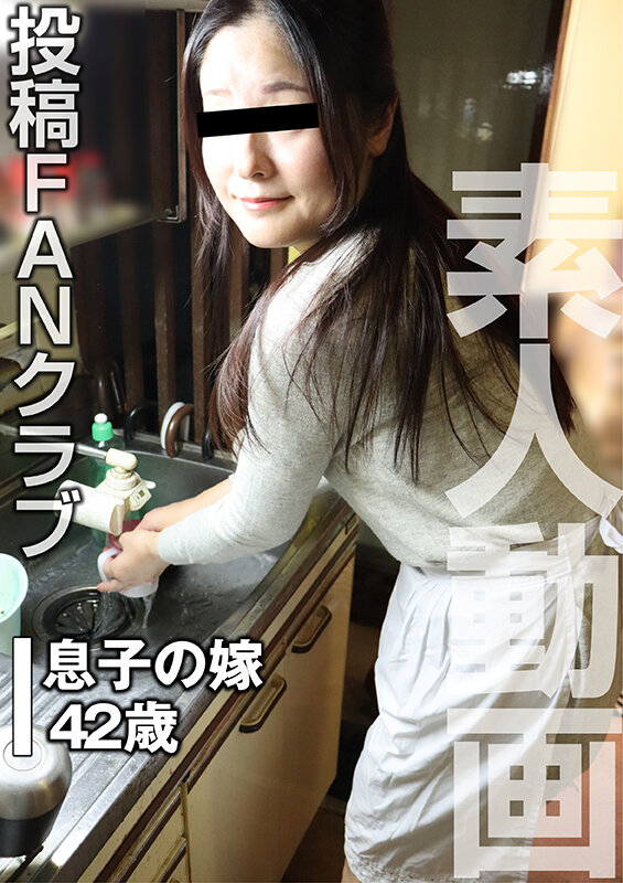 夫を裏切り義父の性処理係になった美しい嫁（投稿ネーム◎千鶴） サンプル 1