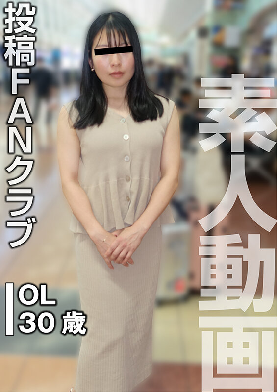 浣腸と肛門快楽に溺れる美人OL（投稿ネーム◎芙実子） サンプル 1