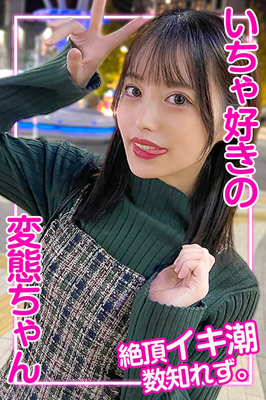 【17時間全部盛り】狩りまくったどスケベ裏垢女子（2） 11名 1018分 サンプル 8