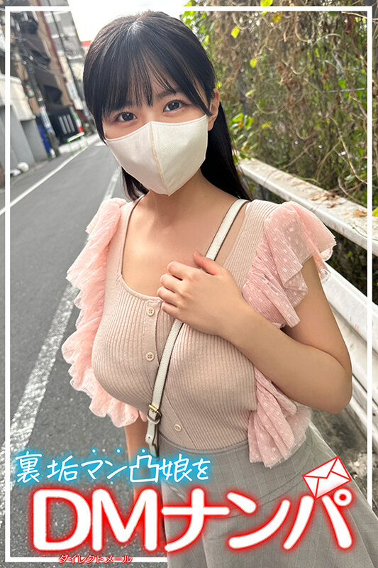【17時間全部盛り】狩りまくったどスケベ裏垢女子（2） 11名 1018分 サンプル 1