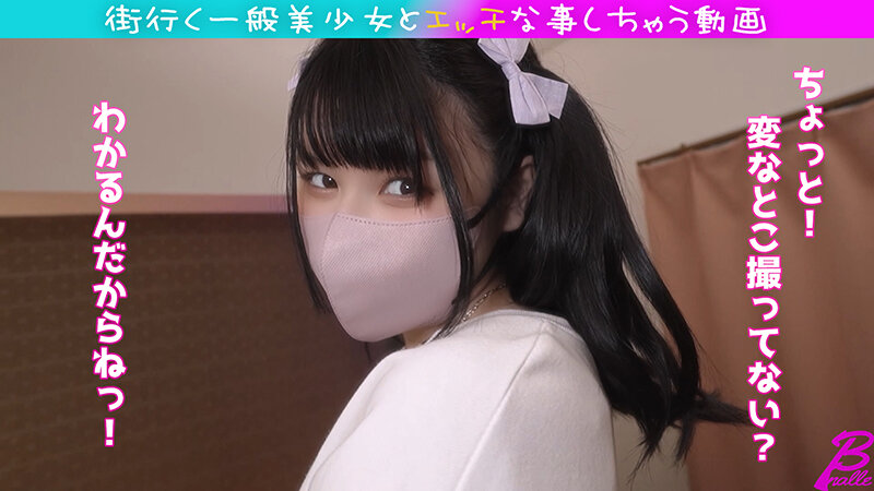 美少女collection 街中にいるTier1素人とエッチなことしよ♪巨乳・ぴえん・長身美少女大集合 サンプル 7