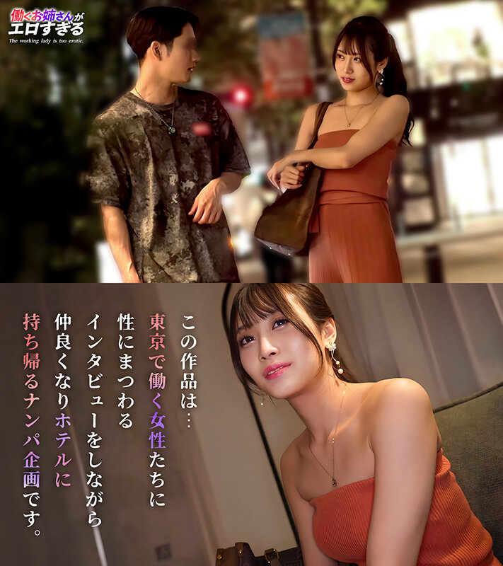 【快楽堕ちクール美女】清楚な美貌とスラリとした美ボディ。凛とした佇まいの裏に秘めた静かに疼く好奇心。リモコンバイブの合図とともに平静は剥がれ落ち快楽に身を委ねていく――。熱い肉棒を目の前にオマ●コを濡らしながらトロ顔で舐めあげる濃厚フェラチオ… 天音かんな サンプル 1