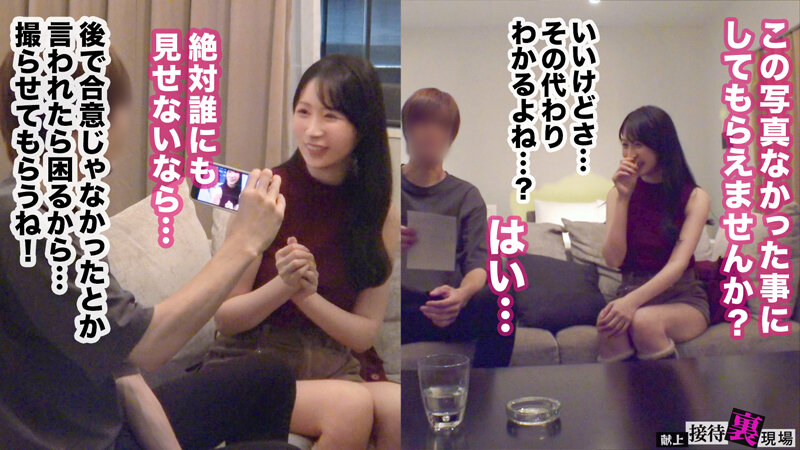 【この女、仕事の為なら何でもする。】常勝無敗ボディーの新人女子アナ上納w身内に売られ下衆チ●ポで昇天する非道の3P乱交開幕！wwキレイな顔と膣が精子で汚され大惨事www:Case.8_朝日りこ（24） 朝妃りお サンプル 8