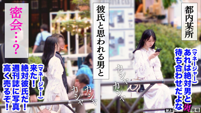 【この女、仕事の為なら何でもする。】常勝無敗ボディーの新人女子アナ上納w身内に売られ下衆チ●ポで昇天する非道の3P乱交開幕！wwキレイな顔と膣が精子で汚され大惨事www:Case.8_朝日りこ（24） 朝妃りお サンプル 2