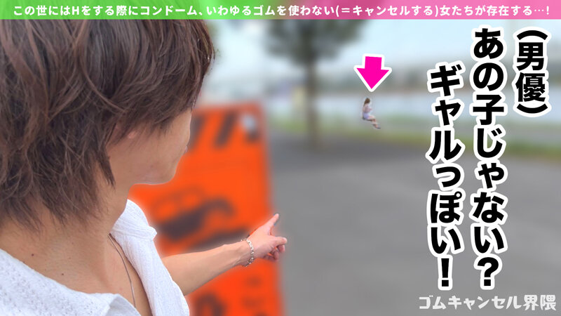 【デカ尻ギャンプラー】脳汁求めて大金ぶっ込むポジティブギャル！Gカップの激圧パイズリでたっぷり搾精♪潮吹きまくりの雑魚マ●コに生ハメ激ピスラッシュ！！【ゴムキャンセル界隈】【リリカ】 椿りか サンプル 1