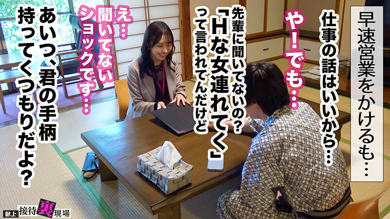 【この女、仕事の為なら何でもする。】営業部エースの人妻生保レディ上納w上司に売られ怒り覚醒！極上G乳で大型契約奪取ww浴衣で乱れイキ狂う湯けむり不貞性接待www:Case.9_秋野さん（28） 佐野秋帆 サンプル 3