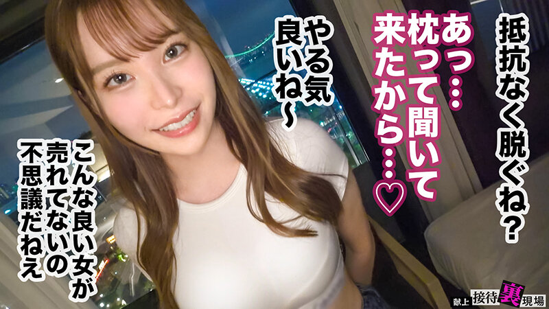 【この女、仕事の為なら何でもする。】クビ間近の不遇モデル上納w美巨乳スリム美女がマネの圧に逆らえずデリヘル嬢堕ちww大型案件ほしさにイケメン権力者と一発逆転fuck！www:Case.10_桜（24） 笹倉彩 サンプル 6
