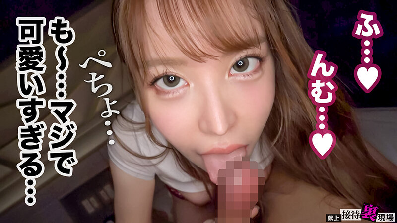 【この女、仕事の為なら何でもする。】クビ間近の不遇モデル上納w美巨乳スリム美女がマネの圧に逆らえずデリヘル嬢堕ちww大型案件ほしさにイケメン権力者と一発逆転fuck！www:Case.10_桜（24） 笹倉彩 サンプル 13
