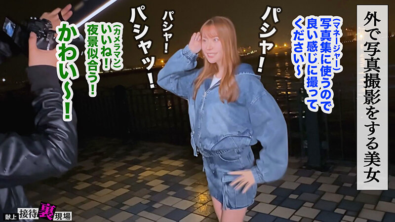 【この女、仕事の為なら何でもする。】クビ間近の不遇モデル上納w美巨乳スリム美女がマネの圧に逆らえずデリヘル嬢堕ちww大型案件ほしさにイケメン権力者と一発逆転fuck！www:Case.10_桜（24） 笹倉彩 サンプル 2
