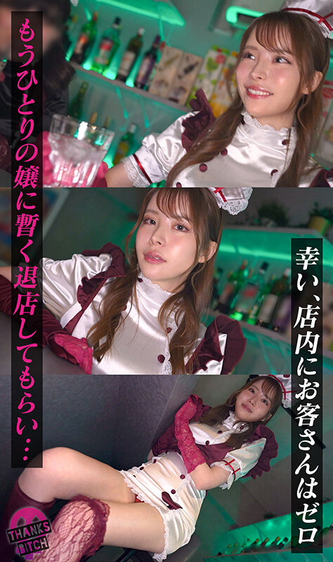 【モデル級コンカフェ嬢と店内生ハメ】Gカップ高身長美脚のとにかく見惚れる完璧ボディ！！美形な顔で見つめながら丁寧に舐めあげるフェラチオも秀逸！エチコスのままチ●ポぶち込み絶景立ちバック！！他の客には見せられない濃厚絶頂プレイで大量中出し！【Thanks… 笹倉彩 サンプル 4
