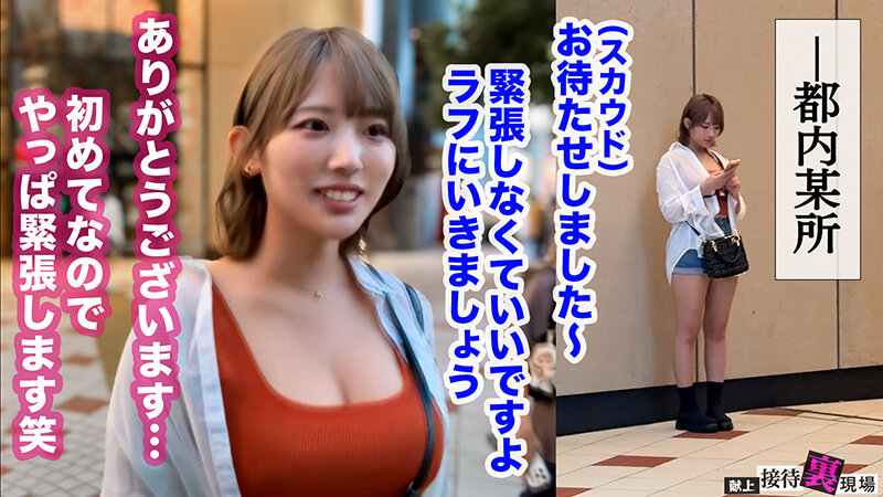 【この女、仕事の為なら何でもする。】承認欲求を拗らせた爆乳ライバー上納wJカップ＆巨尻の高感度・贅沢むちむちボディーを蹂躙ww肉オナホデビューおめでとうwww:Case.11_桜（20） 桜野桃 サンプル 5
