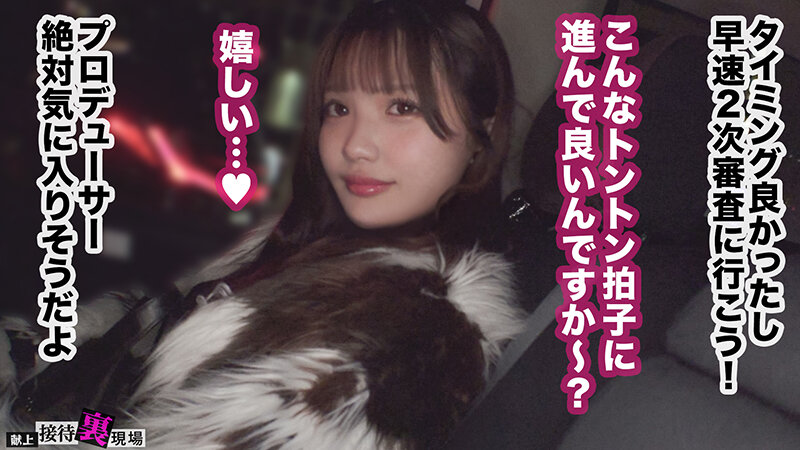 【この女、仕事の為なら何でもする。】アイドル志望の純粋無垢な女子大生上納wオーディション合格を盾にオラつく変態おじPと憂鬱SEXww未成熟さ香る背徳美体に勃起しまくり大量中出しっwww:Case.12_めるる（20） 佐藤愛瑠 サンプル 2