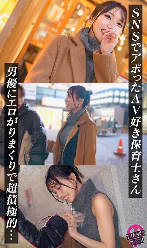 【推し男優とマゾプレイ】久しぶりすぎてムラムラ止まらない！首●めイラマを求め続けドM女が絶叫しながらイキ続けるw精液まみれの顔面でチンシャブからの即二回戦！？意識飛びまくり濃密セックス！！【Thanks Bitch】【しおり】 佐野秋帆 サンプル 3