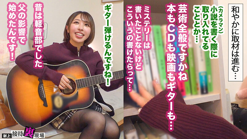 【この女、仕事の為なら何でもする。】たぬき顔のデカパイ無名作家上納w眼鏡の奥で潤む瞳。暴れる爆乳。性的接触ほぼゼロの蒸れ膣へ生挿しされ理性崩壊ww‘オンナ’を思い出した子宮から溢れる精子…明日から筆よりチ●コ握っとけwww:Case.13_りったん（26） 宍戸里帆 サンプル 3