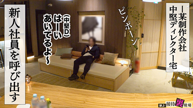 【この女、仕事の為なら何でもする。】負けず嫌いの後輩AD上納w曲線美スタイルのエロかわ年下部下と絡み合う打算と肉欲の夜…ww上下関係わからせピスで美尻をド突き顔射する人生最高の瞬間www:Case.14_日々野里依紗（23） 響蓮 サンプル 2