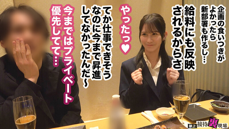 【この女、仕事の為なら何でもする。】人生迷走中の花盛り美容部員上納w自称非モテ美女の謙虚な名器を無遠慮バック突き→決壊潮シャワーwwうりゅうりゅ困り顔で悩ましげにイク仕草がえっろい！！新部署行ったら毎日セクろうねwww:Case.15_未夢（26） 石野未夢 サンプル 4