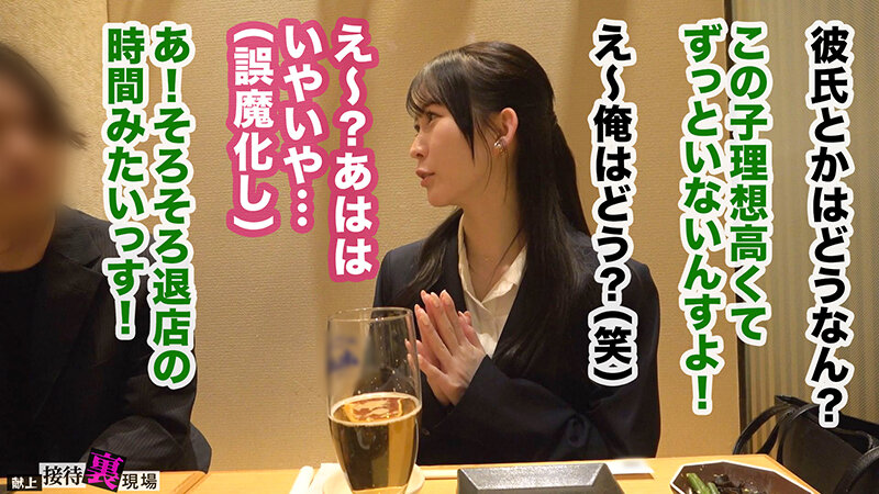 【この女、仕事の為なら何でもする。】人生迷走中の花盛り美容部員上納w自称非モテ美女の謙虚な名器を無遠慮バック突き→決壊潮シャワーwwうりゅうりゅ困り顔で悩ましげにイク仕草がえっろい！！新部署行ったら毎日セクろうねwww:Case.15_未夢（26） 石野未夢 サンプル 5