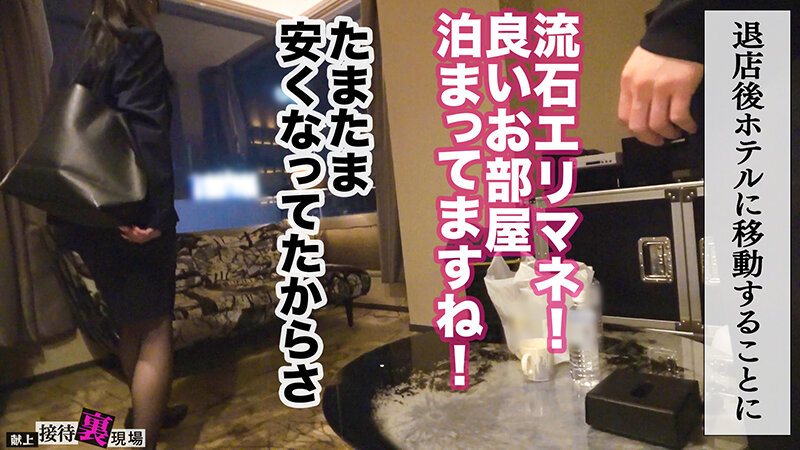 【この女、仕事の為なら何でもする。】人生迷走中の花盛り美容部員上納w自称非モテ美女の謙虚な名器を無遠慮バック突き→決壊潮シャワーwwうりゅうりゅ困り顔で悩ましげにイク仕草がえっろい！！新部署行ったら毎日セクろうねwww:Case.15_未夢（26） 石野未夢 サンプル 6