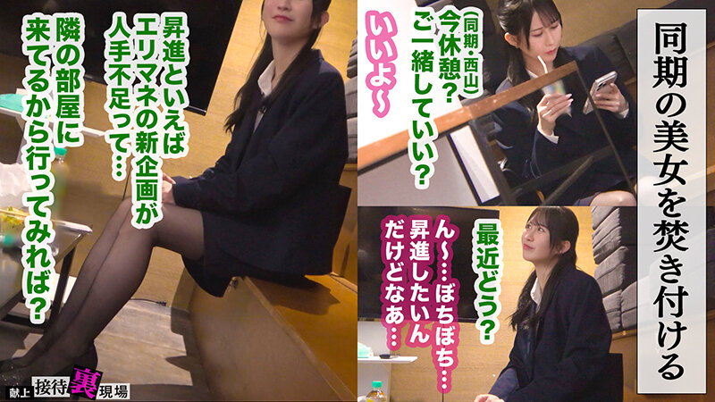 【この女、仕事の為なら何でもする。】人生迷走中の花盛り美容部員上納w自称非モテ美女の謙虚な名器を無遠慮バック突き→決壊潮シャワーwwうりゅうりゅ困り顔で悩ましげにイク仕草がえっろい！！新部署行ったら毎日セクろうねwww:Case.15_未夢（26） 石野未夢 サンプル 2