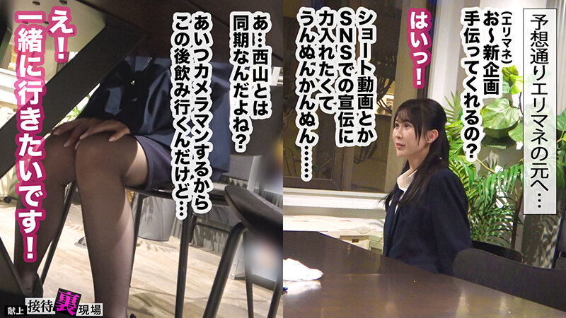 【この女、仕事の為なら何でもする。】人生迷走中の花盛り美容部員上納w自称非モテ美女の謙虚な名器を無遠慮バック突き→決壊潮シャワーwwうりゅうりゅ困り顔で悩ましげにイク仕草がえっろい！！新部署行ったら毎日セクろうねwww:Case.15_未夢（26） 石野未夢 サンプル 3