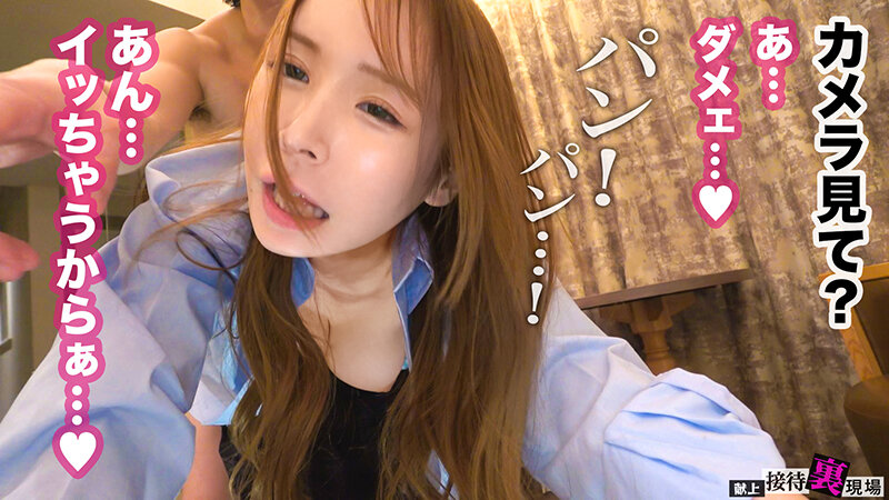 【この女、仕事の為なら何でもする。】マゾ気質なJDガルバ店員上納w学費のため太客棒に店でホテルでご奉仕ヌキヌキww「ダメっ！ダメれす！」とかいう割にデカパイ見せつけアヘイキ堕ちで説得力皆無www:Case.16_nagi（22） 葉月なぎさ サンプル 12