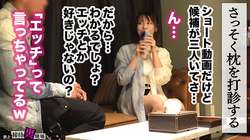 【この女、仕事の為なら何でもする。】仕事運ゼロの巨乳グラドル上納w高額ギャラを狙いおっぱい解放！あざとさ全開！爆イキ接待解禁！ww中出しついでにサクッと愛人契約かわしたったwww:Case.7_入田（27） 入田真綾 サンプル 5