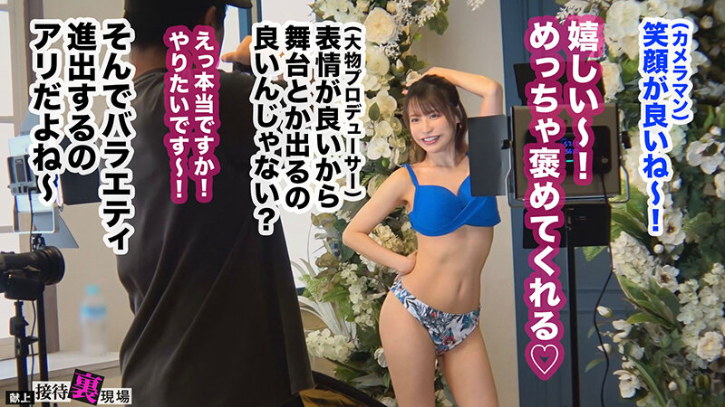 【この女、仕事の為なら何でもする。】仕事運ゼロの巨乳グラドル上納w高額ギャラを狙いおっぱい解放！あざとさ全開！爆イキ接待解禁！ww中出しついでにサクッと愛人契約かわしたったwww:Case.7_入田（27） 入田真綾 サンプル 2