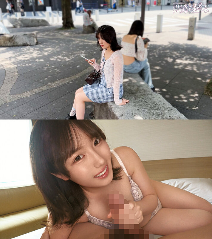 可憐な隣人 Vol.01 サンプル 10