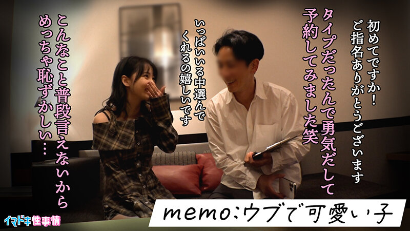女のアフター5 vol.1 サンプル 11